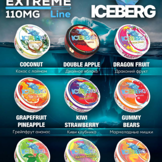 ICEBERG EXTREME 110mg - GUMMY BEARS